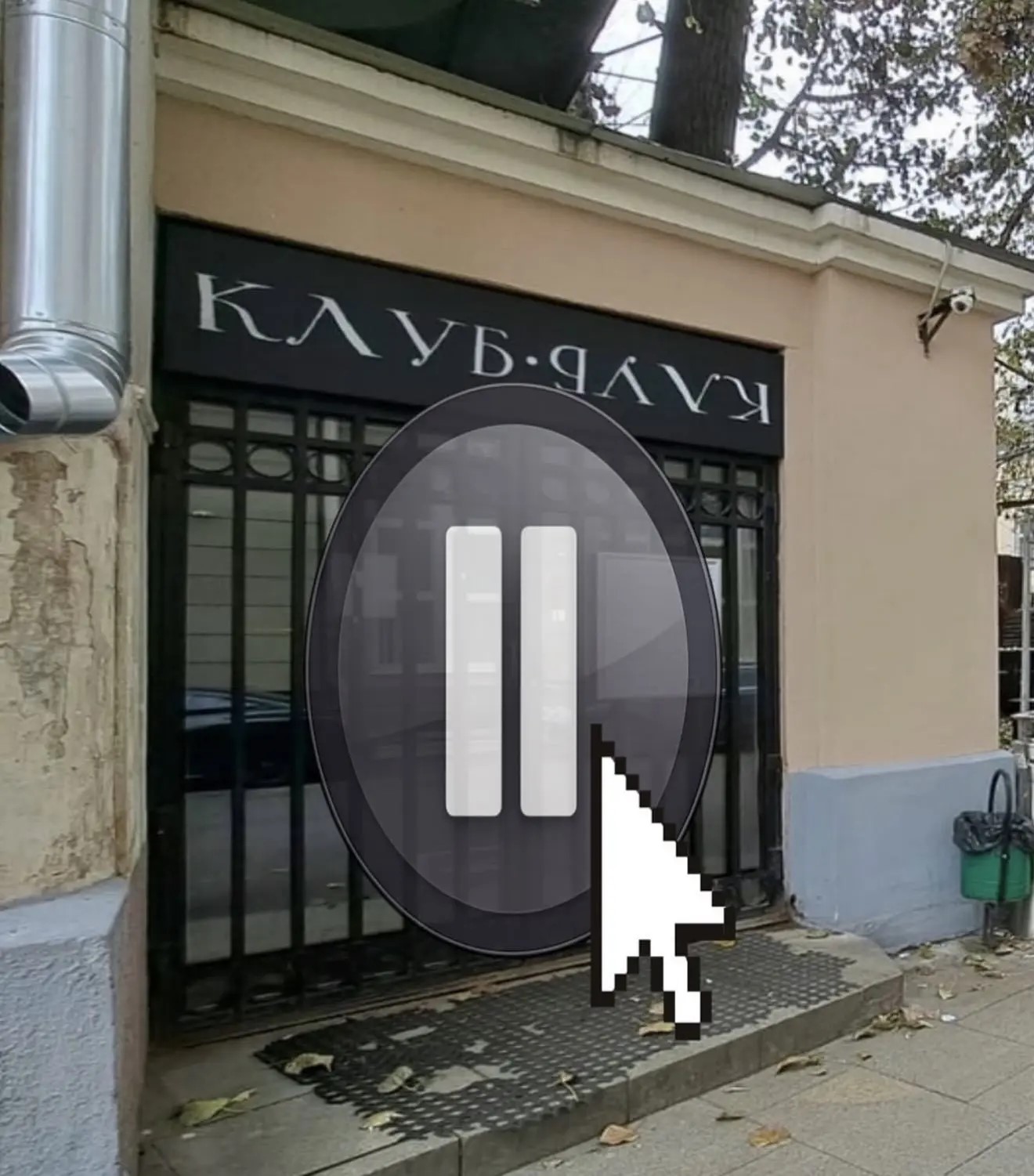 Входная зона популярного бара клуба