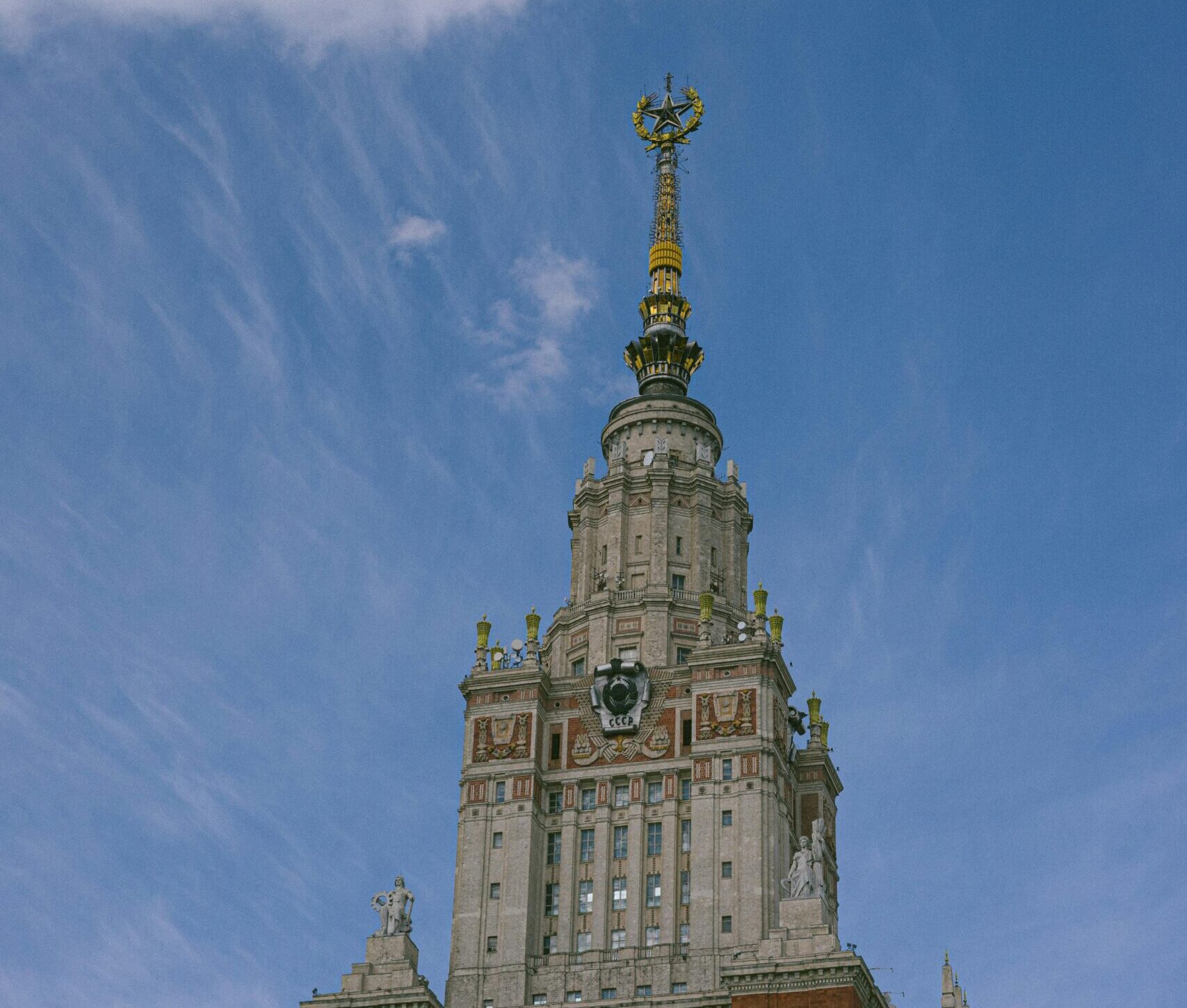 Панорама московской высотки — символ сталинской архитектуры