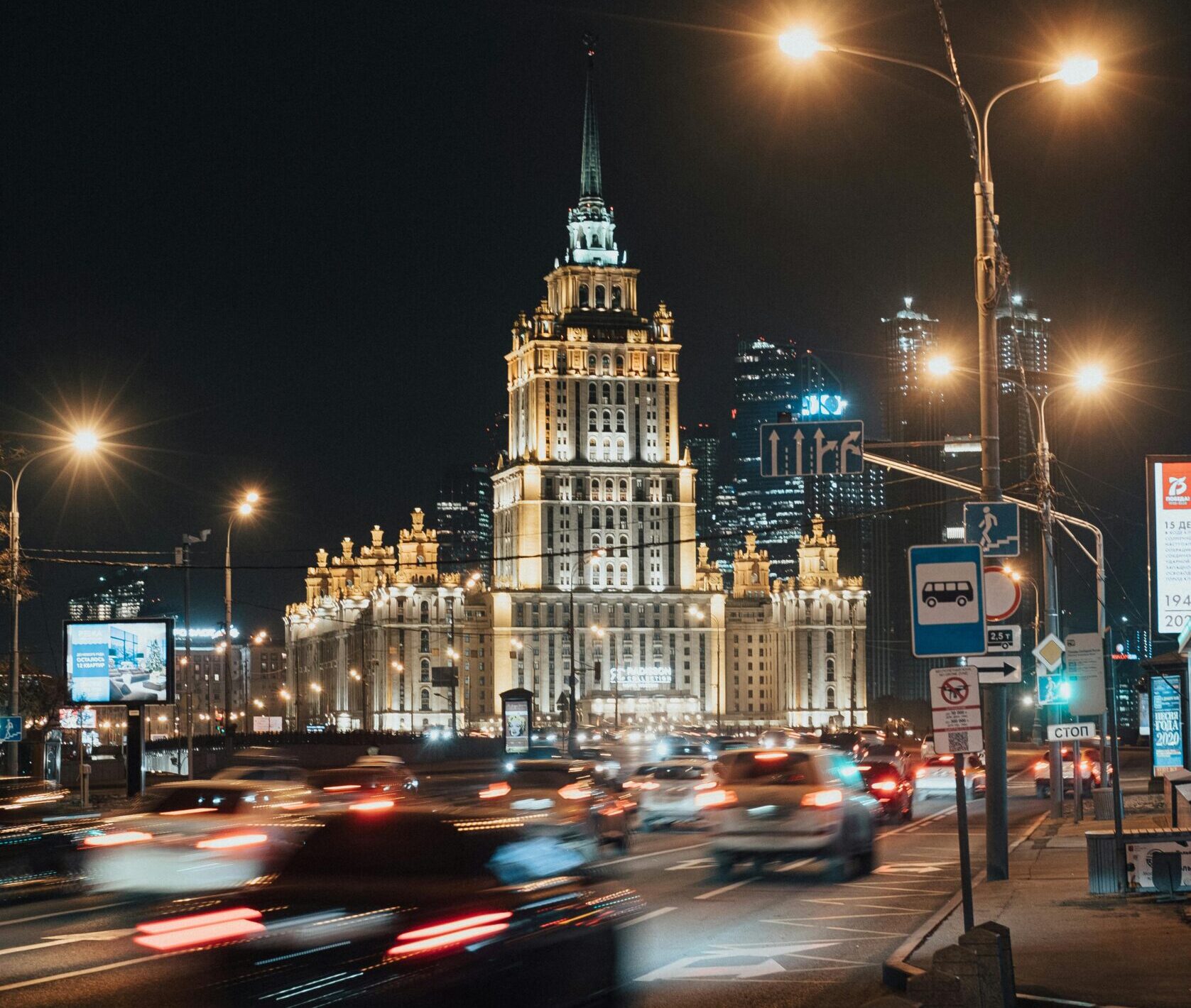 Главное здание Московского государственного университета — сталинская высотка