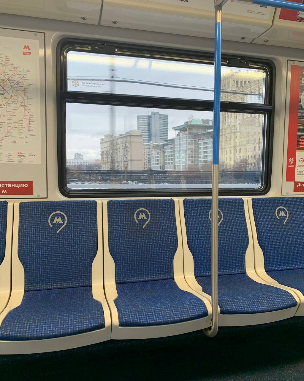 Метро Москвы: вид на город
