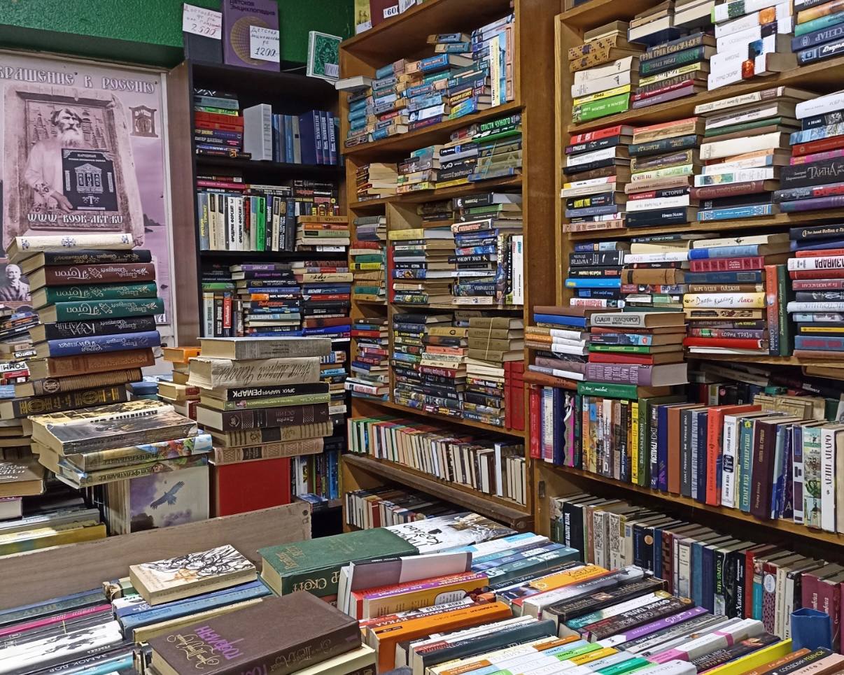 Книги в магазине Искатель