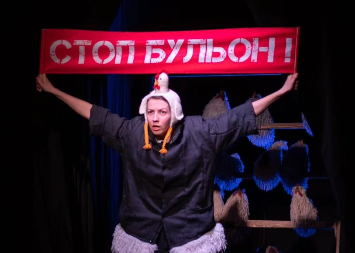 Театральное представление на сцене