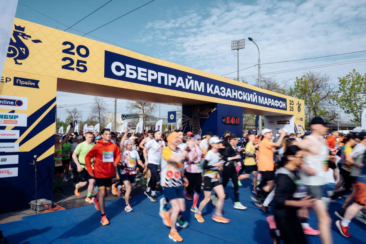 Забег в Казани бегуны бегут забег