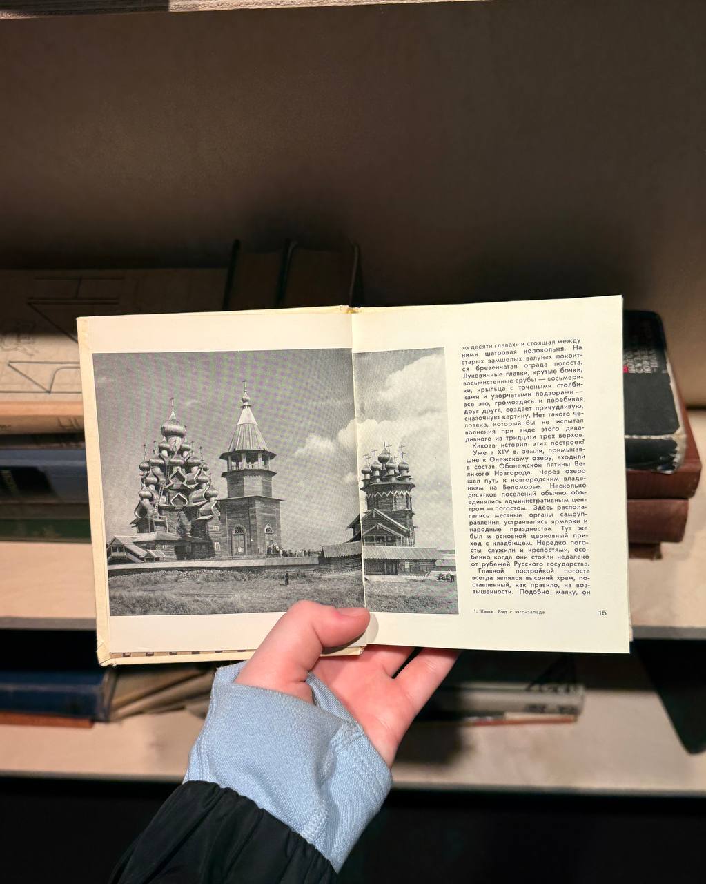 Кадр книги на выставке