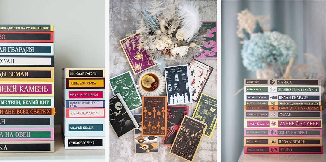 Серия Магистраль Eksmo, книги на полках