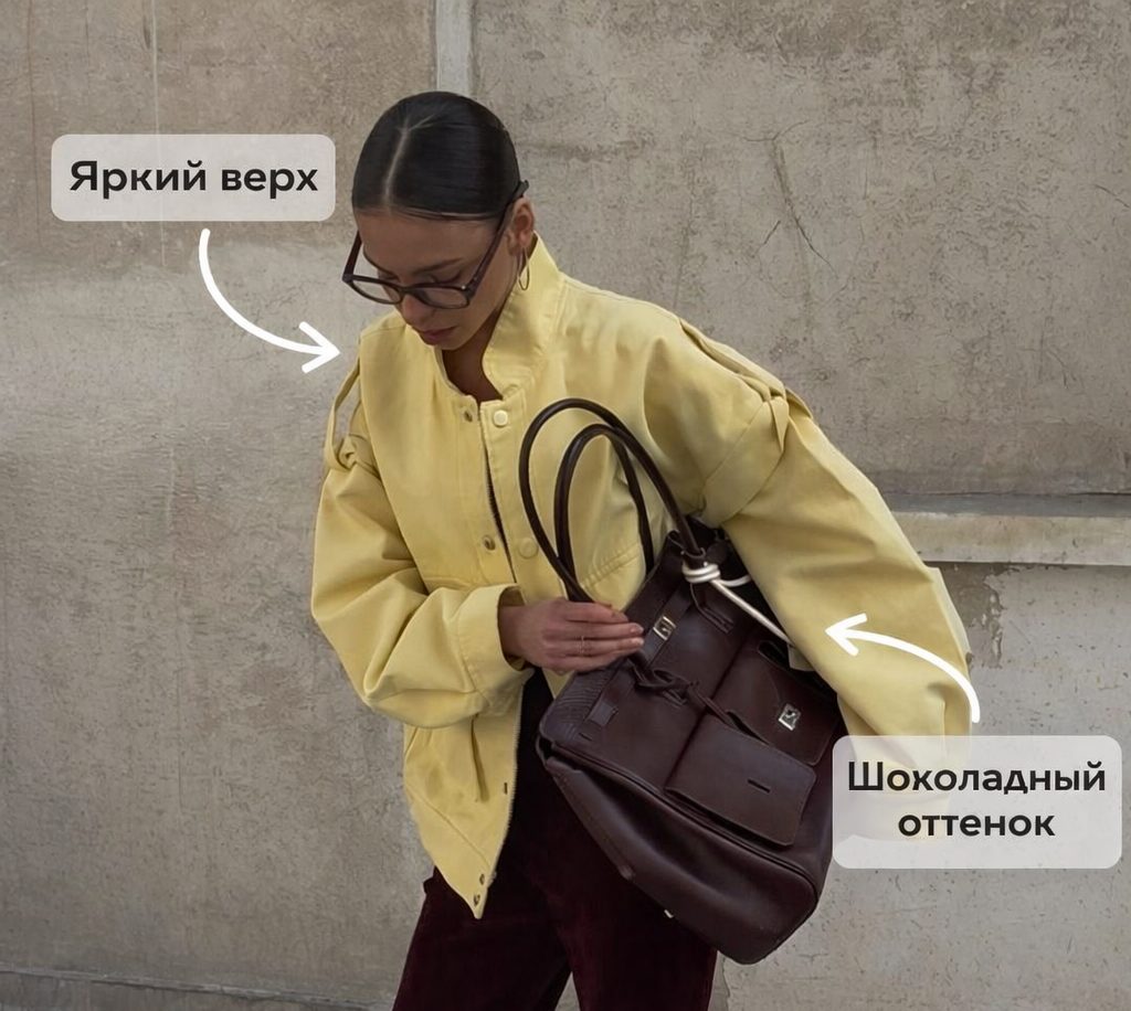 коричневых оттенках